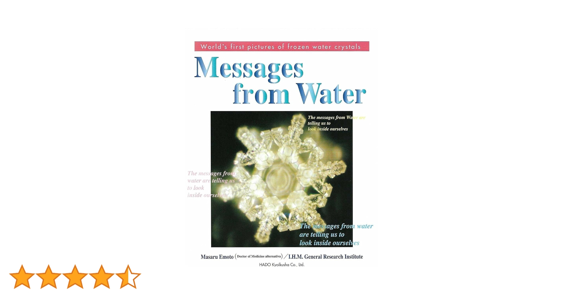 Amazon.co.jp: 水からの伝言 : 江本 勝, IHM総合研究所: 本